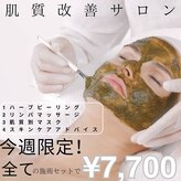コカオ 池尻大橋(cocao)