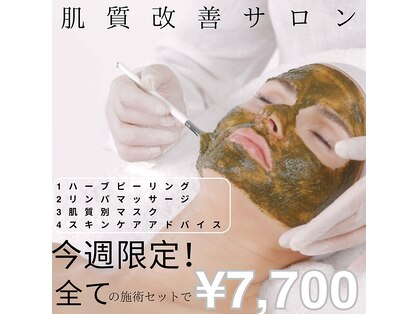 コカオ 池尻大橋(cocao)の写真
