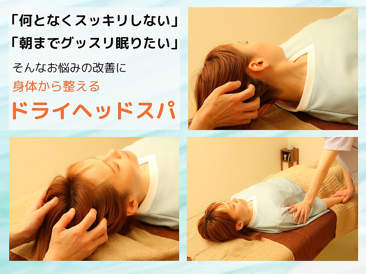 NIPLUX ニップラックス ヘッドスパ ポケット NP-EHPO24BK