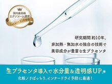 マシロ(MA SHIRO)