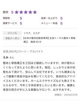 ピクサー(PIXAR)/骨格矯正・骨盤矯正・整体・三宮