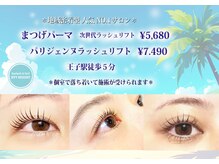 アイラッシュアンドネイル クー リゾート(XYY RESORT)