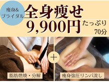 インプルーブ エステティック(Improve ESTHETIC)