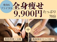 インプルーブ エステティック(Improve ESTHETIC)