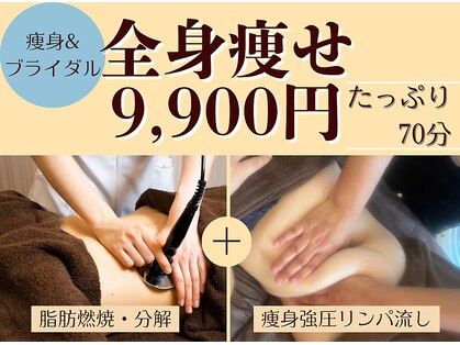 インプルーブ エステティック(Improve ESTHETIC)の写真