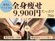 インプルーブ エステティック(Improve ESTHETIC)の写真