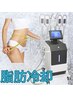 【人気NO1一気にガチ痩せ】お腹＋腰＋背中の驚異の8カップ¥110,000→¥60,000
