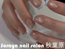 ソラヤ(Soraya)/韓国・ワンホンネイル・秋葉原