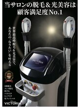 ミモサ 川中島温泉テルメDOME内(mimosa)/