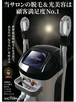 ミモサ 川中島温泉テルメDOME内(mimosa)/