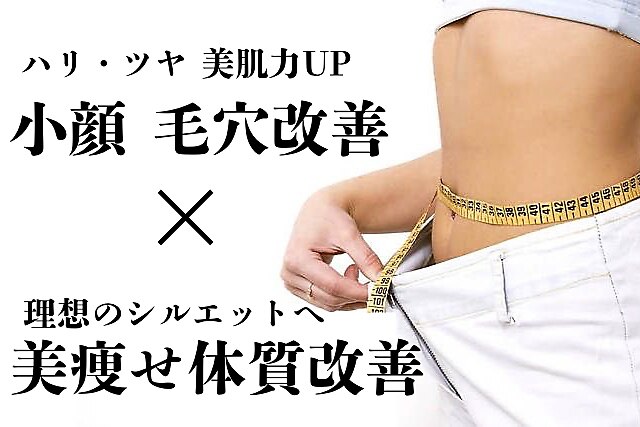 ピュアノア 垂水店｜ホットペッパービューティー