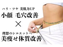 ピュアノア 垂水店