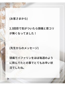 整体えびす丸 大阪本町店/