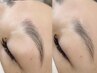 【眉の毛流れを整えて美眉へ】 HBL〈ハリウッドブロウリフト〉