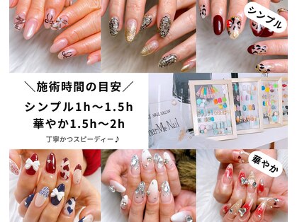 シャルムネイル(CharMe Nail)の写真
