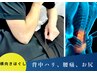 【腰痛】横向きほぐしで腰・お尻集中攻め！腰軽！お尻軽！足軽60分6000→10％