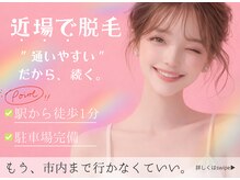 アルゴ 熊本健軍店(ALGO)