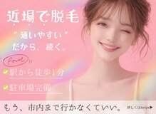 アルゴ 熊本健軍店(ALGO)