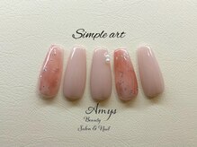 エミス(Amys)/Simple artコース