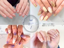 ビューティールームウィズ(beauty room w/)