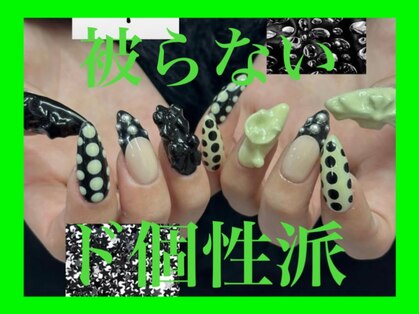 こゆび イケブクロ(こゆび +ikebukuro)の写真