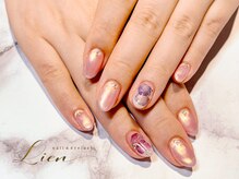 リアン(Lien)/シンプルコース