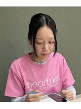 はあとねいる 大垣店 A Rio
