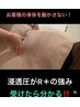 【慢性的な腰痛に】深部まで届く圧で根本から変える整体90分