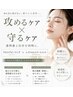 【夏限定★】無敵のバリア肌！！　ラピエラピーリング×鎮静トリートメント