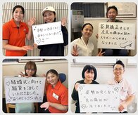 名古屋ハピネス鍼灸接骨院 中村