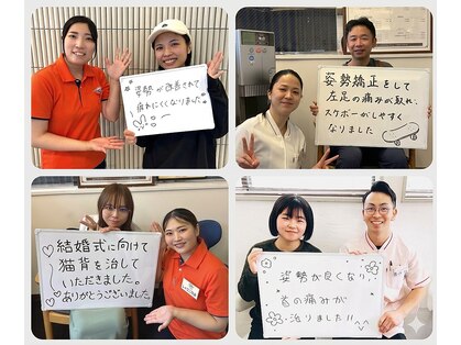 名古屋ハピネス鍼灸接骨院 中村の写真