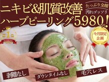 ピュアージュ
