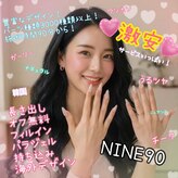 ナインナインティミダシナミネイルサロン(NINE90)