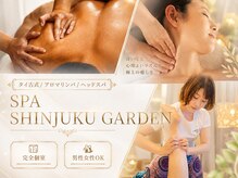 スパ シンジュクガーデン(SPA SHINJUKU GARDEN.)