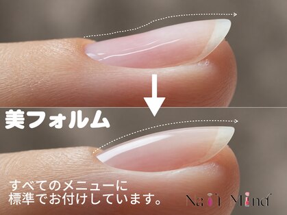 ネイルマインド(NailMind)の写真