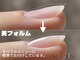 ネイルマインド(NailMind)の写真
