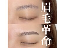 ホワイトアイ 恵比寿(WHITE EYE)/美眉スタイリング