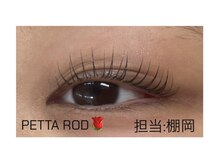 プラスアイ 藤沢南口駅前店/ペッタロッド