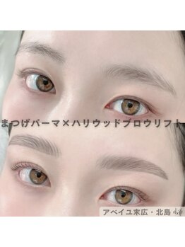 アベイユ 徳島北島店(abeille)/まつげパーマ×ブロウリフト