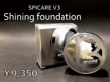 フェロー 五反田店(faroe)/シャイニングファンデーション