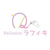 ラフィキ アンド りらくのお店ロゴ