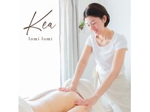 ケア(Kea)