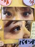 バインドロック120本