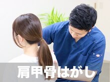 仁 久喜院(JIN)/＜肩こりはお任せください＞