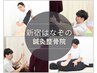 回数券をお持ちの方