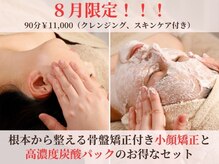 ピーチ(Peach)