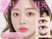 施術後のメイク直しスペースございます♪