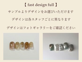 ネイル アトリエ フイユ イセサキ(Nail atelier Feuill isesaki)/nail menu