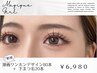 ご新規【漫画デザイン80本+下まつ毛20本¥6980】土日祝日/平日16時以降＋￥550