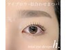 《2回目ご来店の方》眉wax1回&似合わせまつげパーマ¥10,700